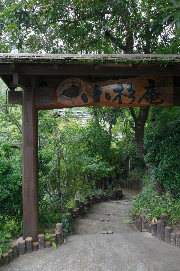 Yamakawa Onsen Kosugian Ξενοδοχείο Oguni  Εξωτερικό φωτογραφία